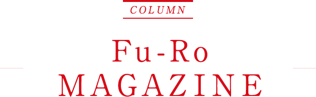 COLUMN Fu-RoMAGAZINE